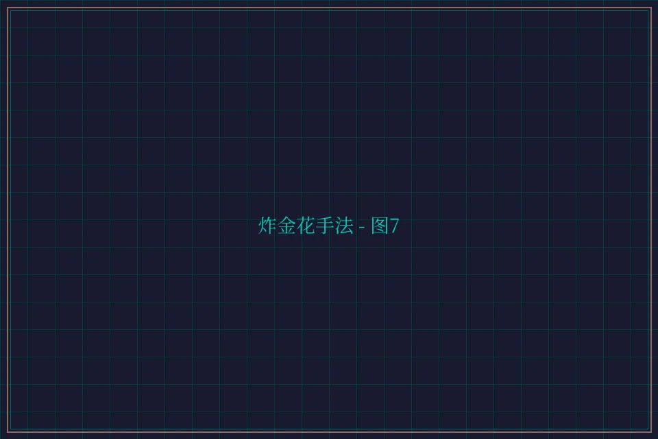 炸金花手法赛博对战截图7 - 盛世棋牌2